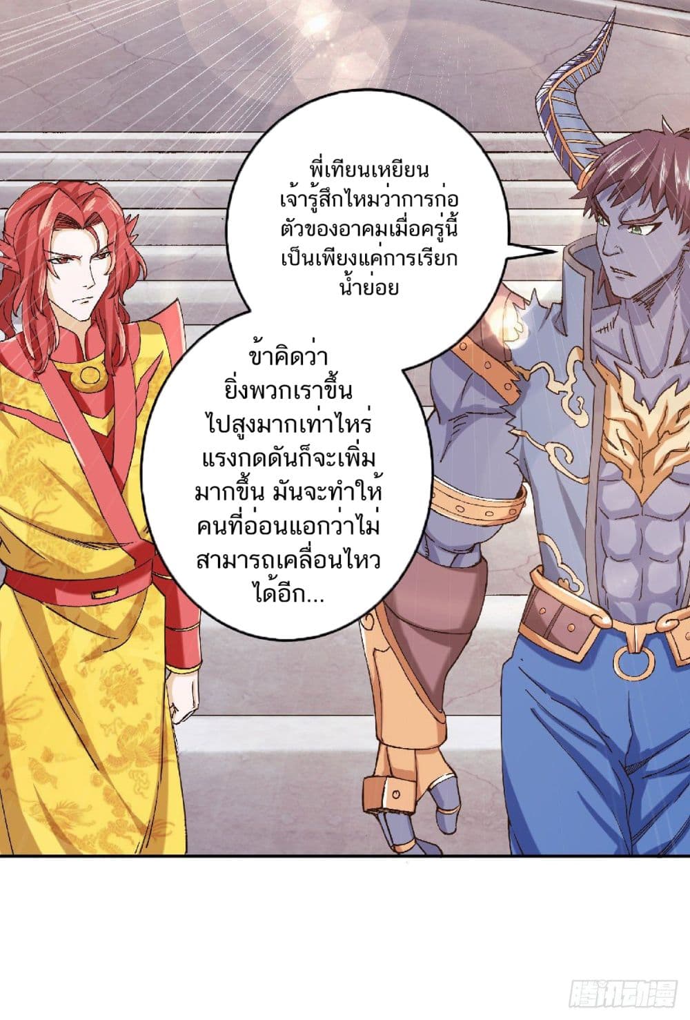 เธญเนเธฒเธเธกเธฑเธเธเธฐ