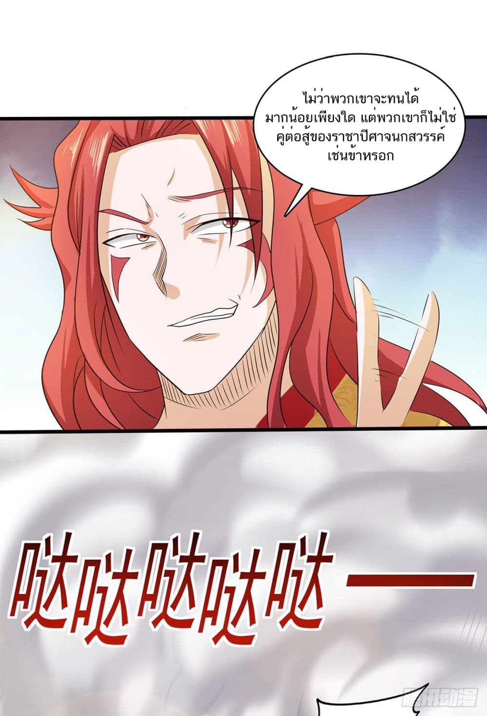เธญเนเธฒเธเธกเธฑเธเธเธฐ