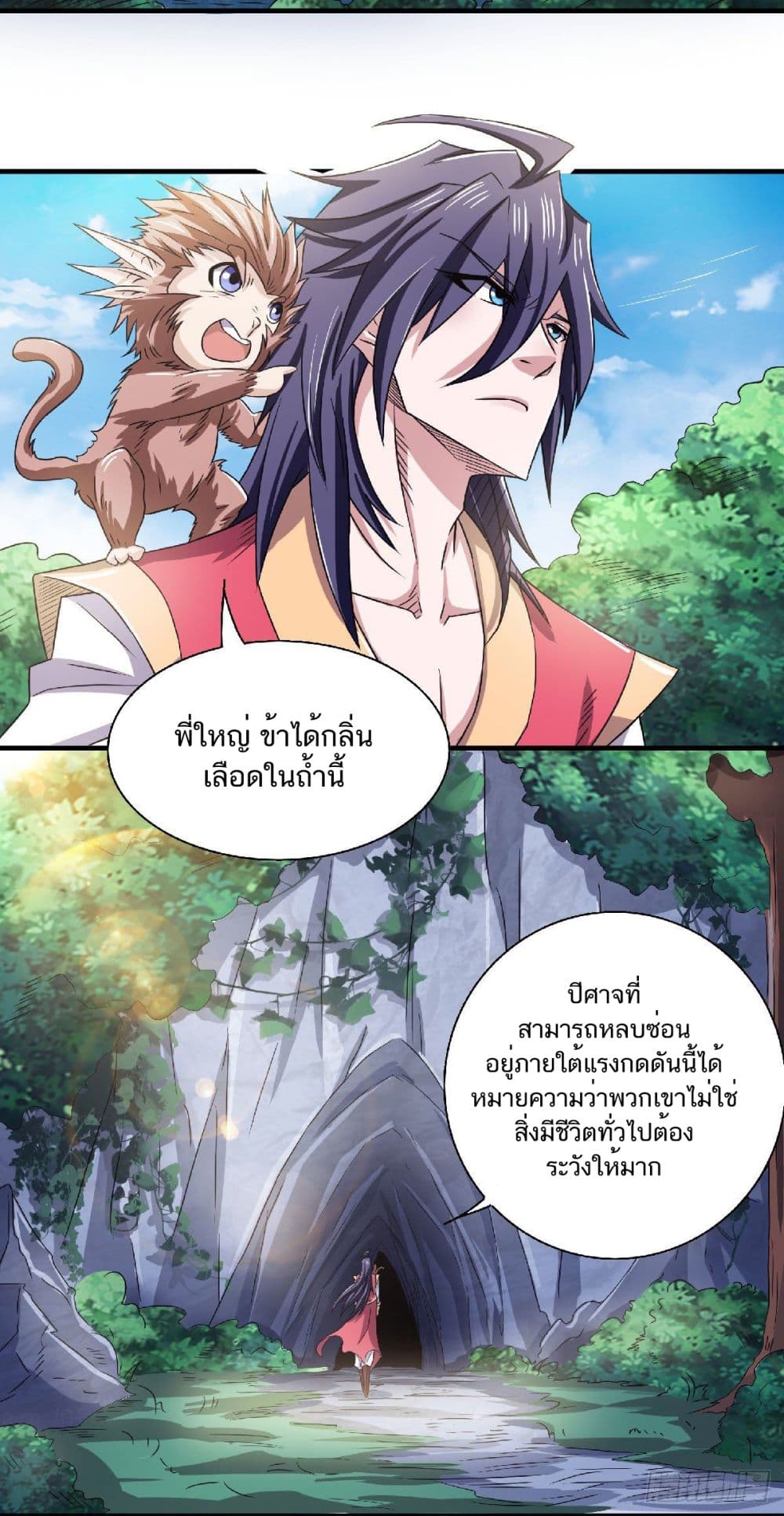 เธญเนเธฒเธเธกเธฑเธเธเธฐ