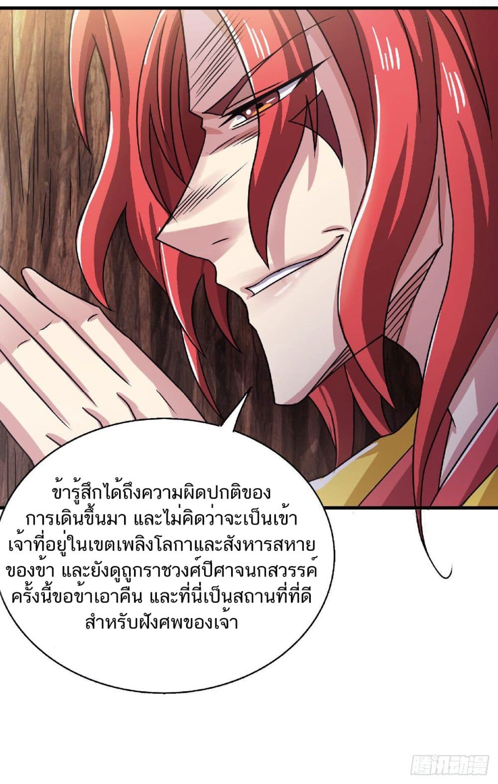 เธญเนเธฒเธเธกเธฑเธเธเธฐ