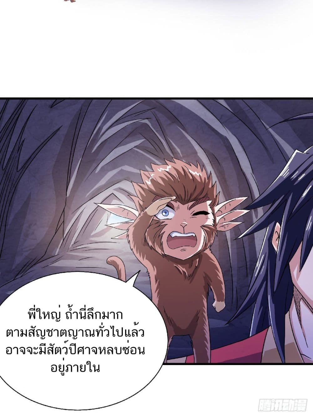 เธญเนเธฒเธเธกเธฑเธเธเธฐ
