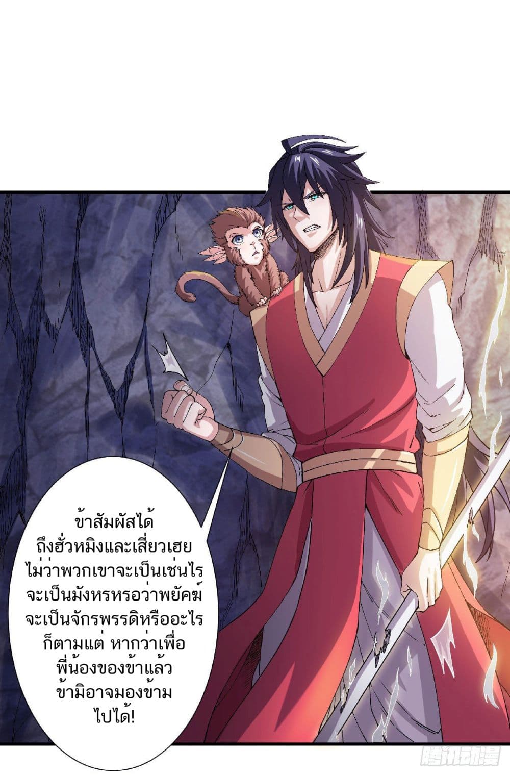 เธญเนเธฒเธเธกเธฑเธเธเธฐ