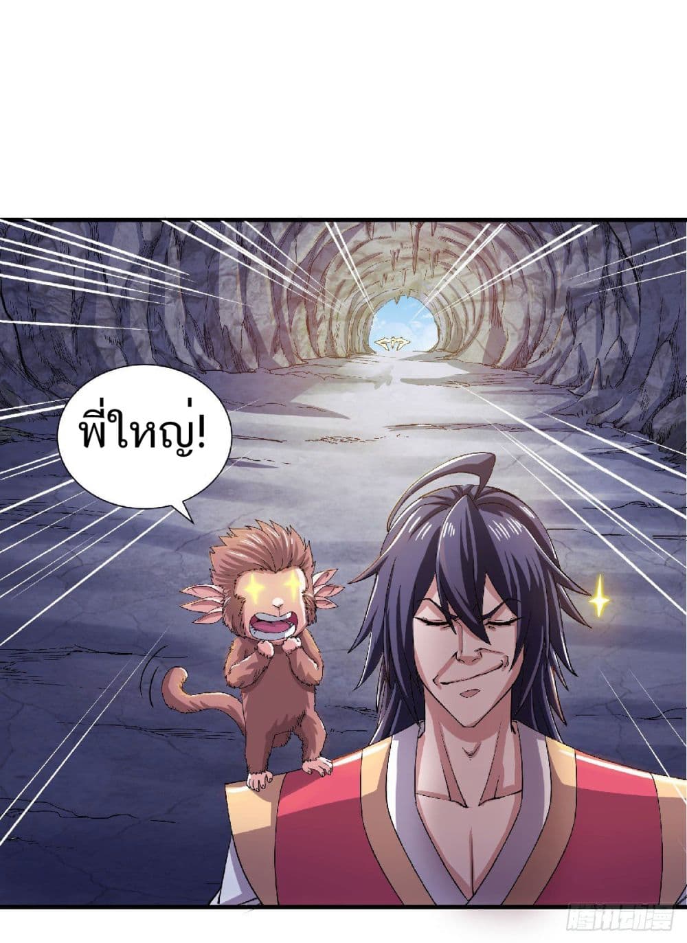 เธญเนเธฒเธเธกเธฑเธเธเธฐ