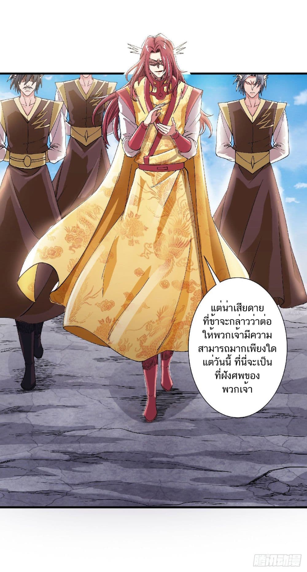 เธญเนเธฒเธเธกเธฑเธเธเธฐ