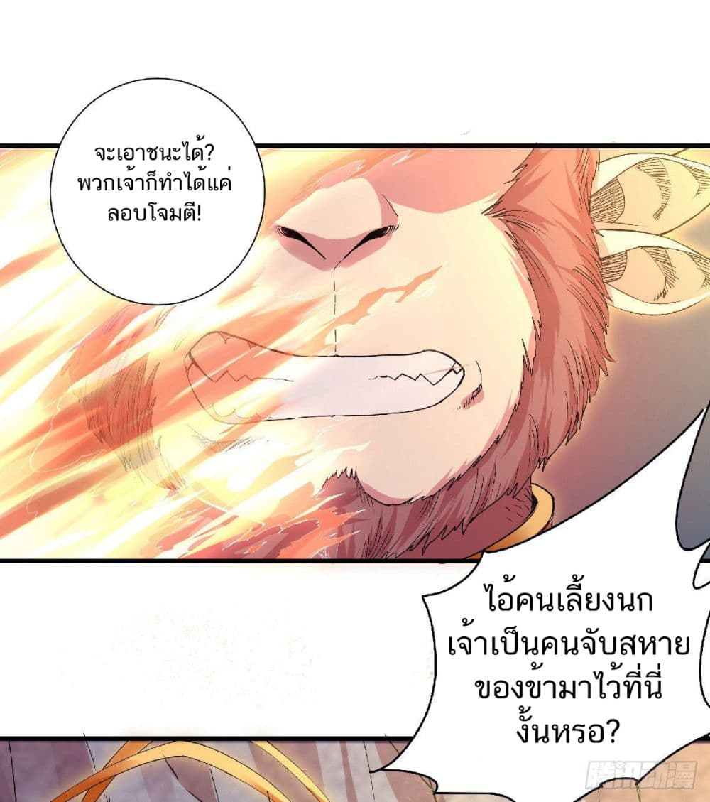 เธญเนเธฒเธเธกเธฑเธเธเธฐ