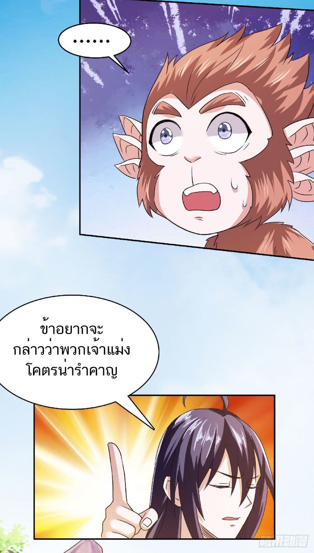 เธญเนเธฒเธเธกเธฑเธเธเธฐ