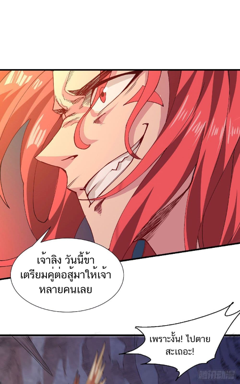 เธญเนเธฒเธเธกเธฑเธเธเธฐ