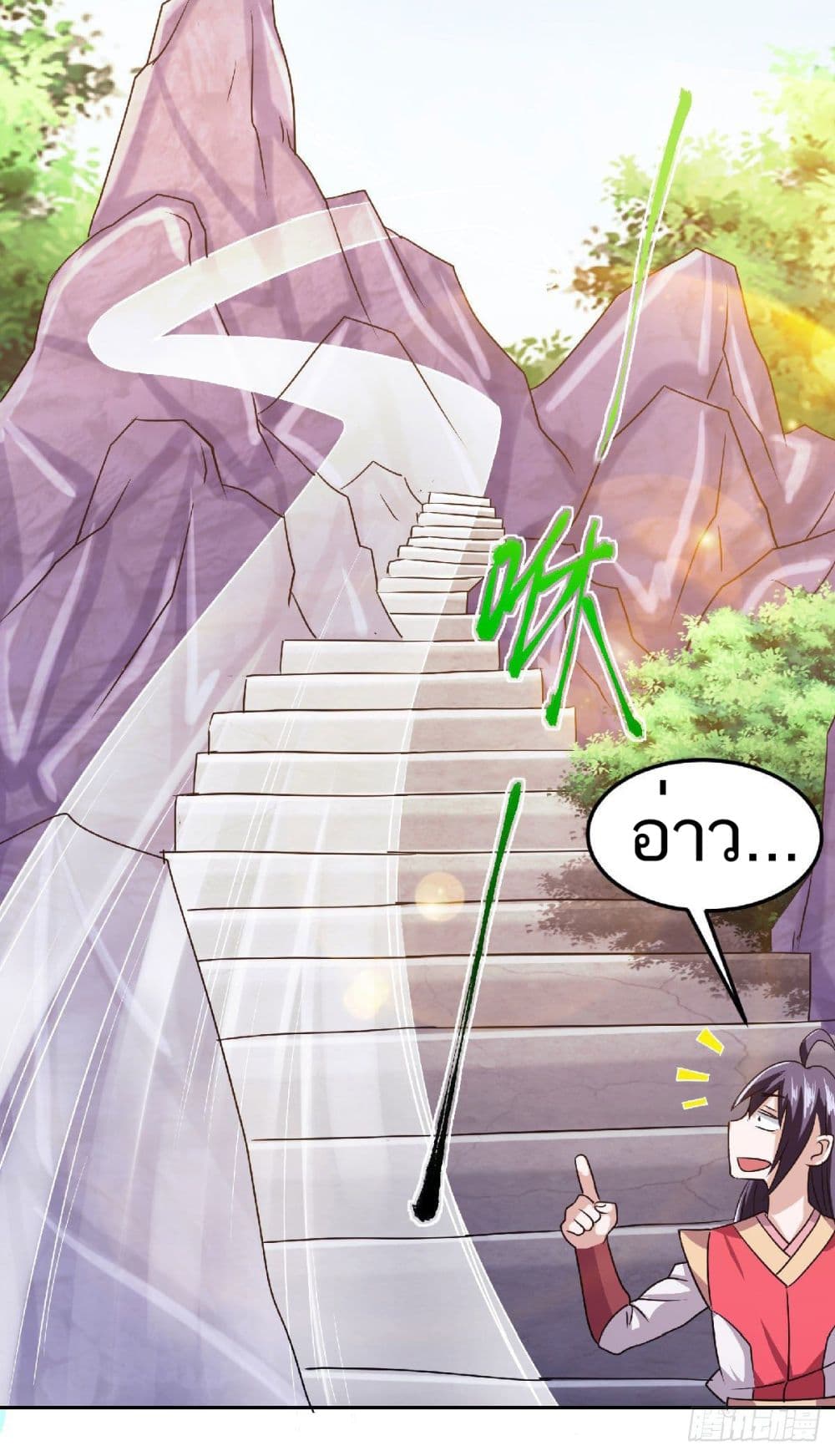 เธญเนเธฒเธเธกเธฑเธเธเธฐ
