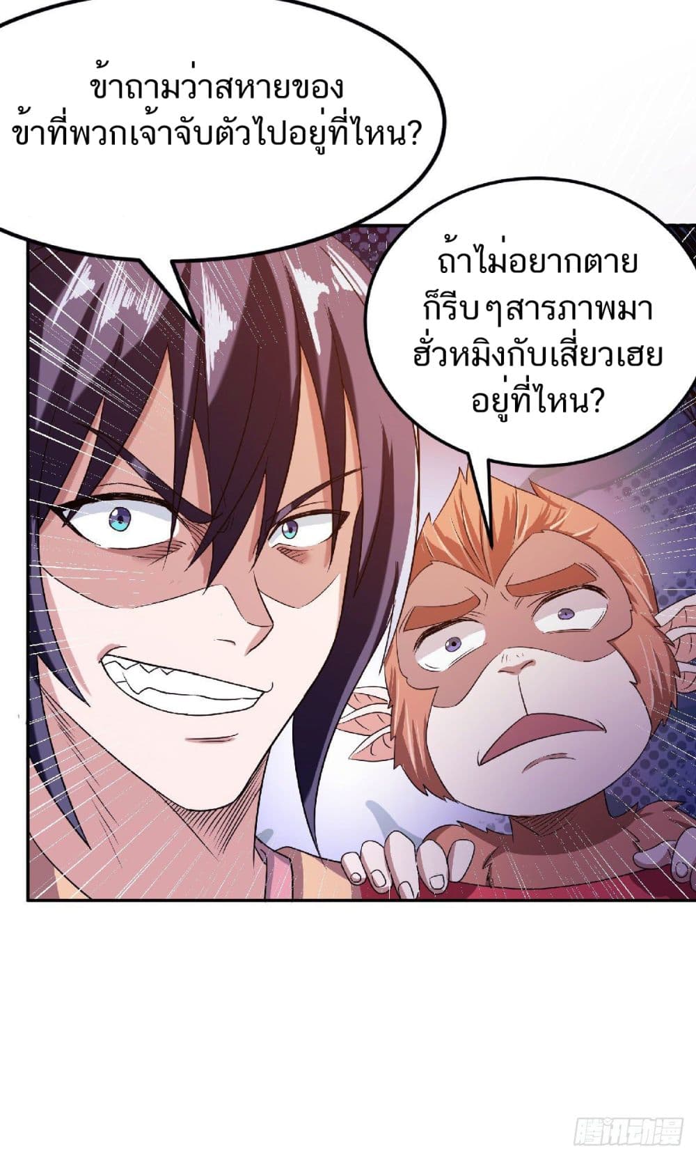 เธญเนเธฒเธเธกเธฑเธเธเธฐ