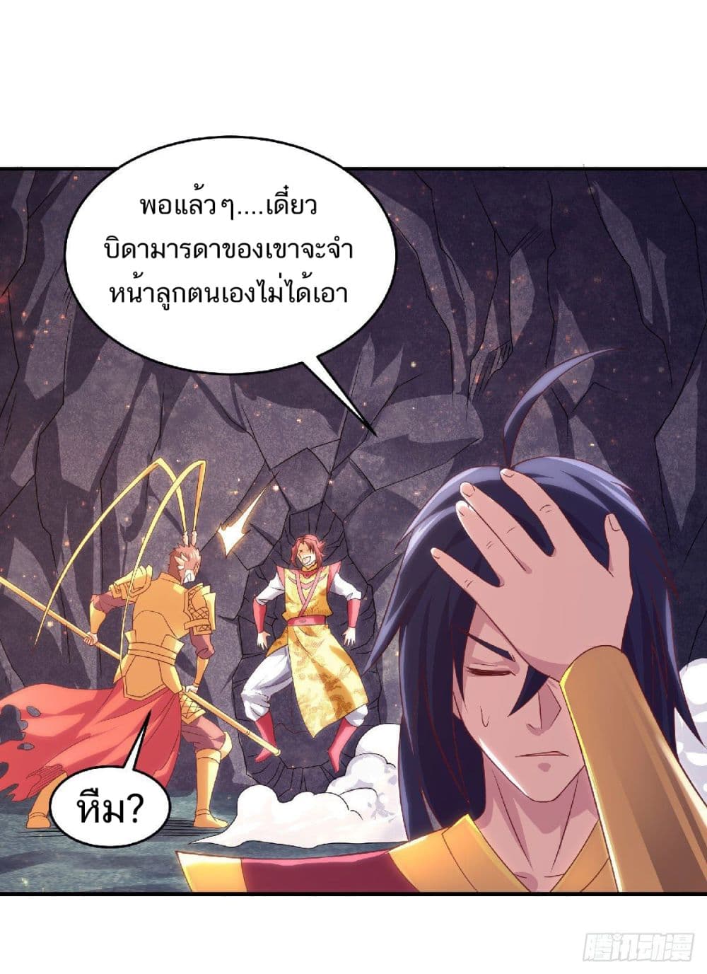 เธญเนเธฒเธเธกเธฑเธเธเธฐ
