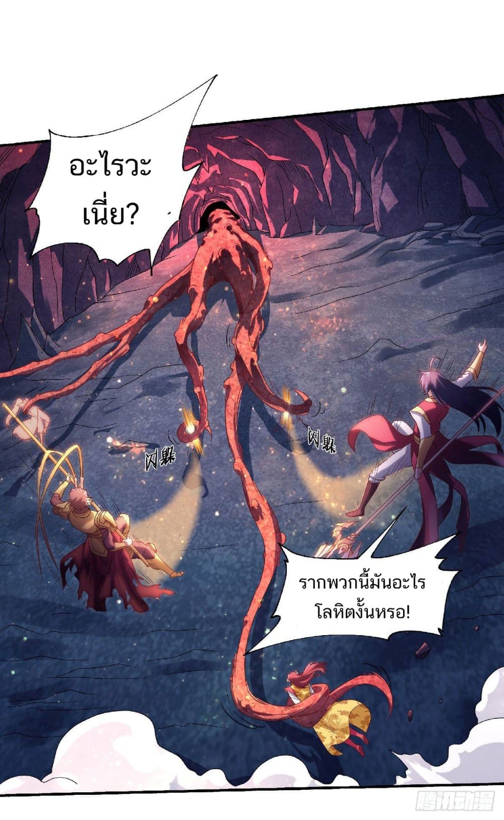 เธญเนเธฒเธเธกเธฑเธเธเธฐ
