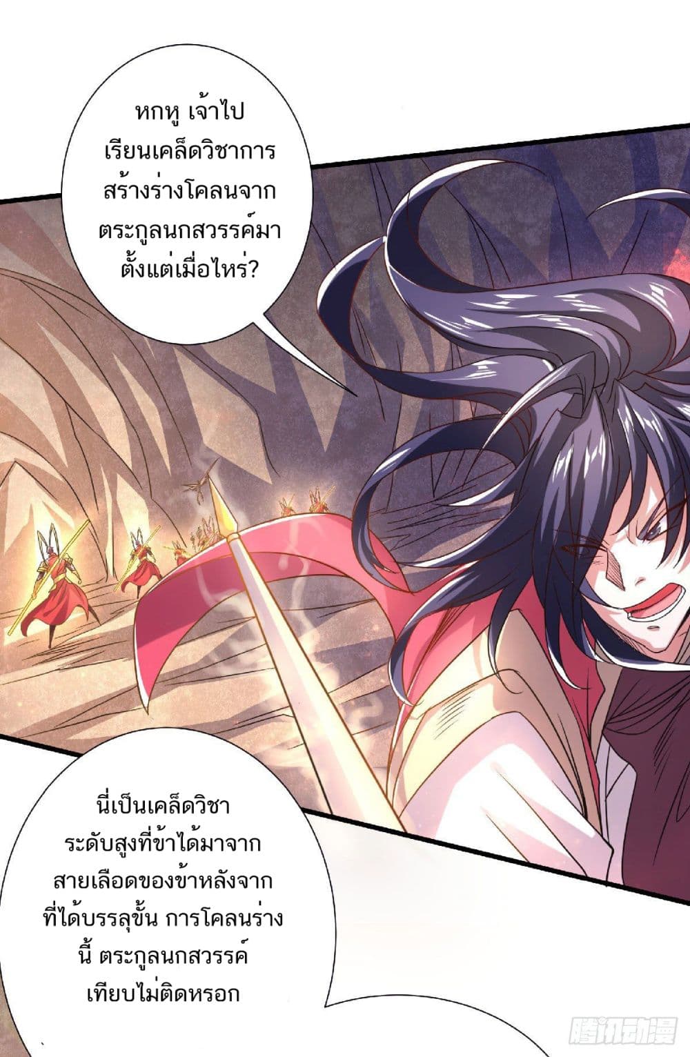 เธญเนเธฒเธเธกเธฑเธเธเธฐ