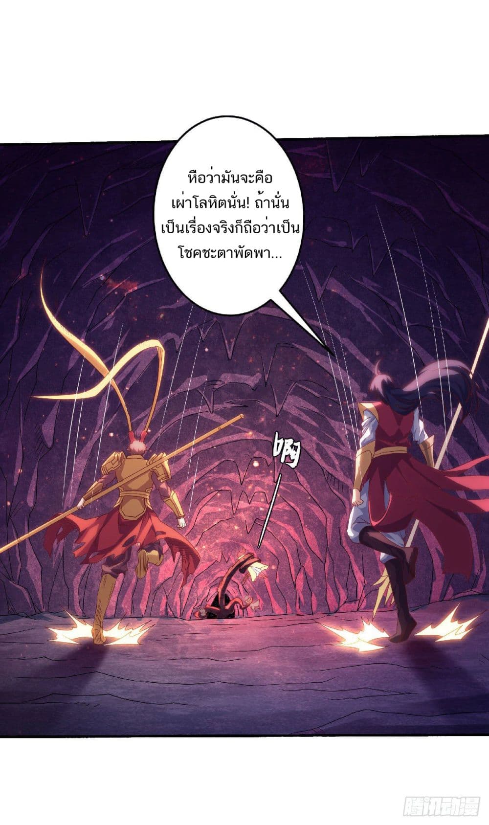 เธญเนเธฒเธเธกเธฑเธเธเธฐ