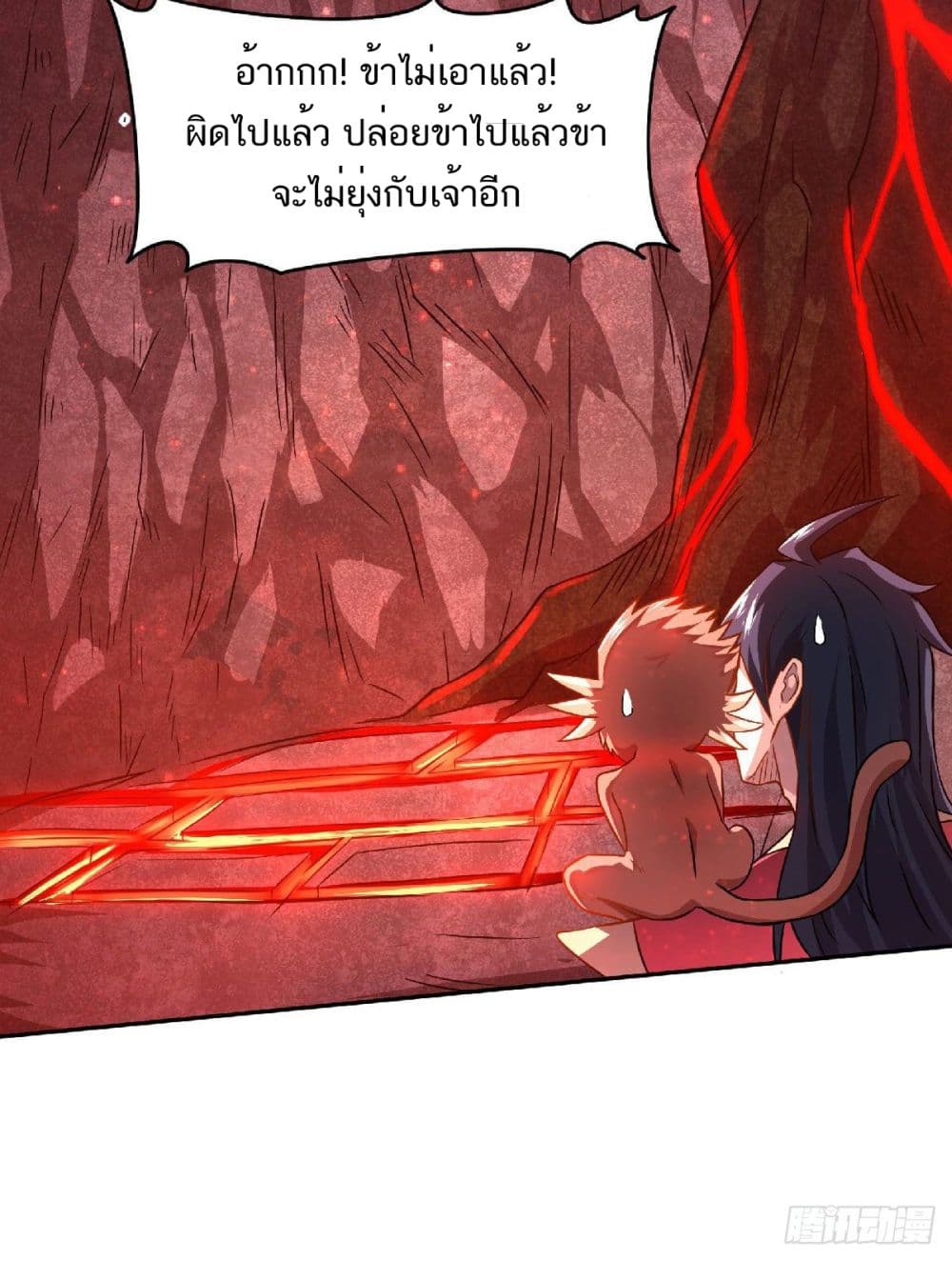 เธญเนเธฒเธเธกเธฑเธเธเธฐ