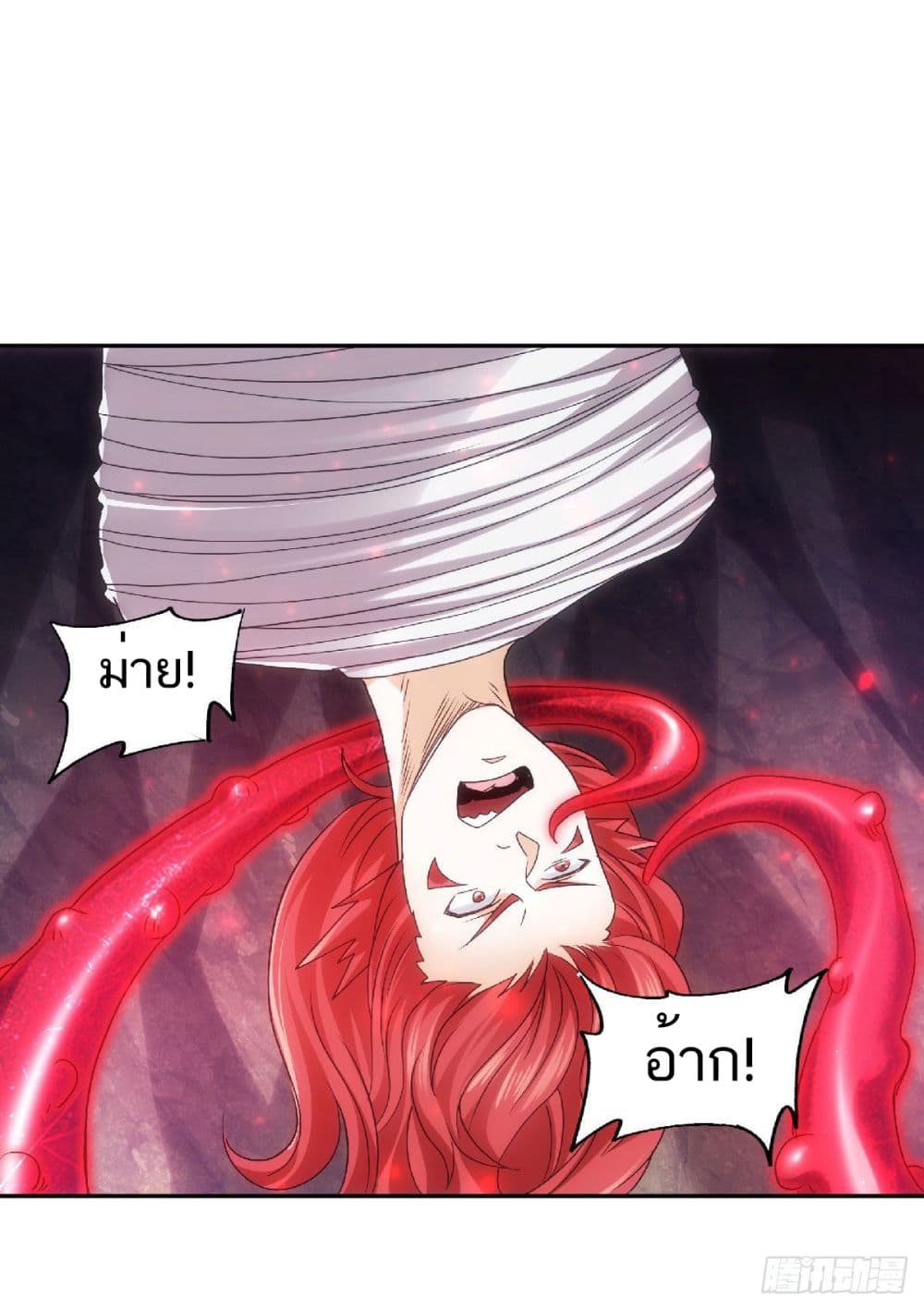 เธญเนเธฒเธเธกเธฑเธเธเธฐ