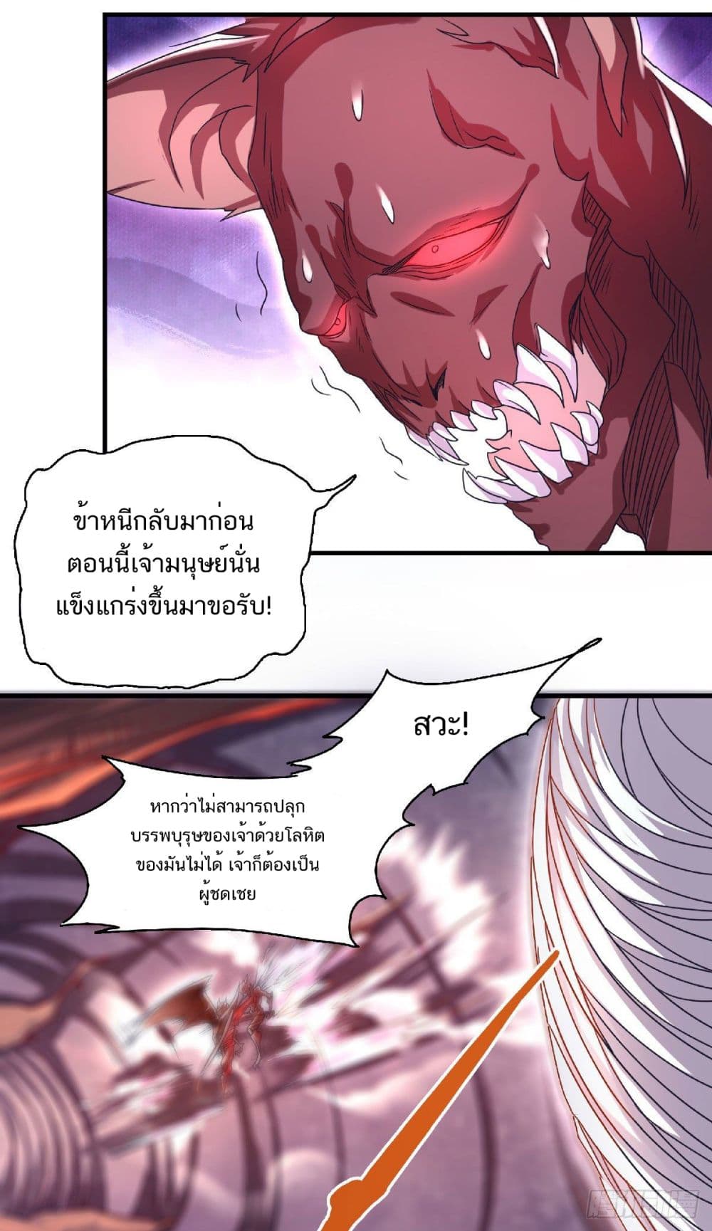 เธญเนเธฒเธเธกเธฑเธเธเธฐ