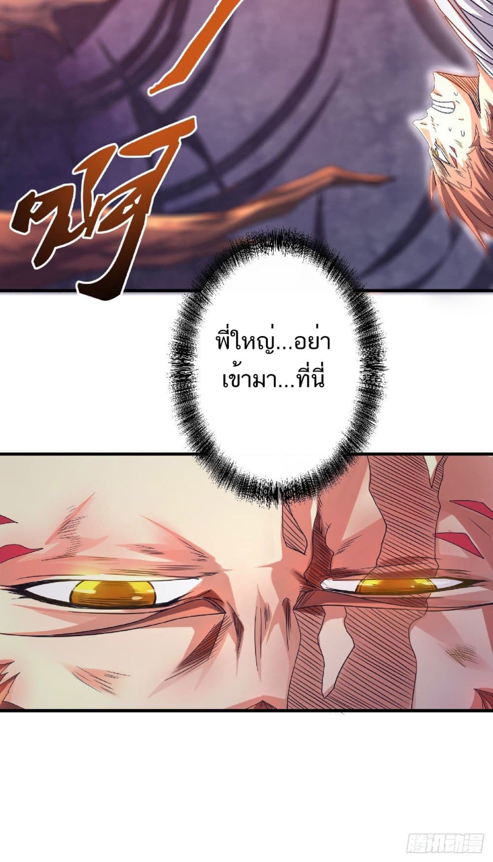 เธญเนเธฒเธเธกเธฑเธเธเธฐ