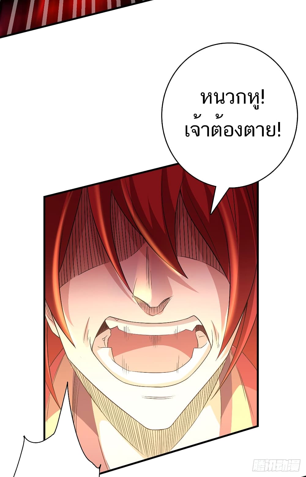 เธญเนเธฒเธเธกเธฑเธเธเธฐ
