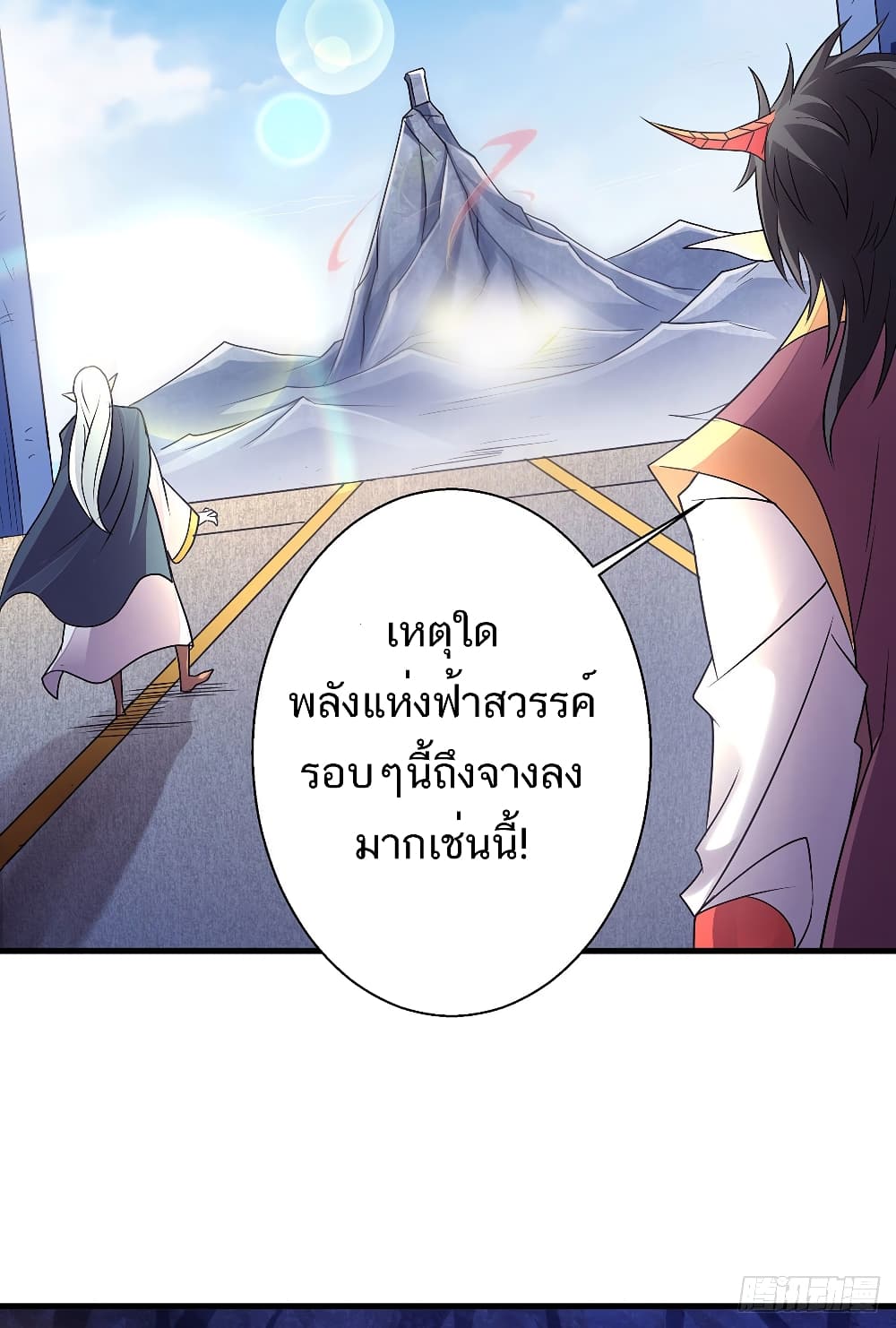 เธญเนเธฒเธเธกเธฑเธเธเธฐ