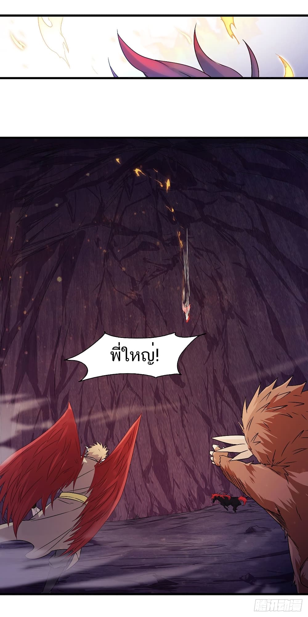 เธญเนเธฒเธเธกเธฑเธเธเธฐ