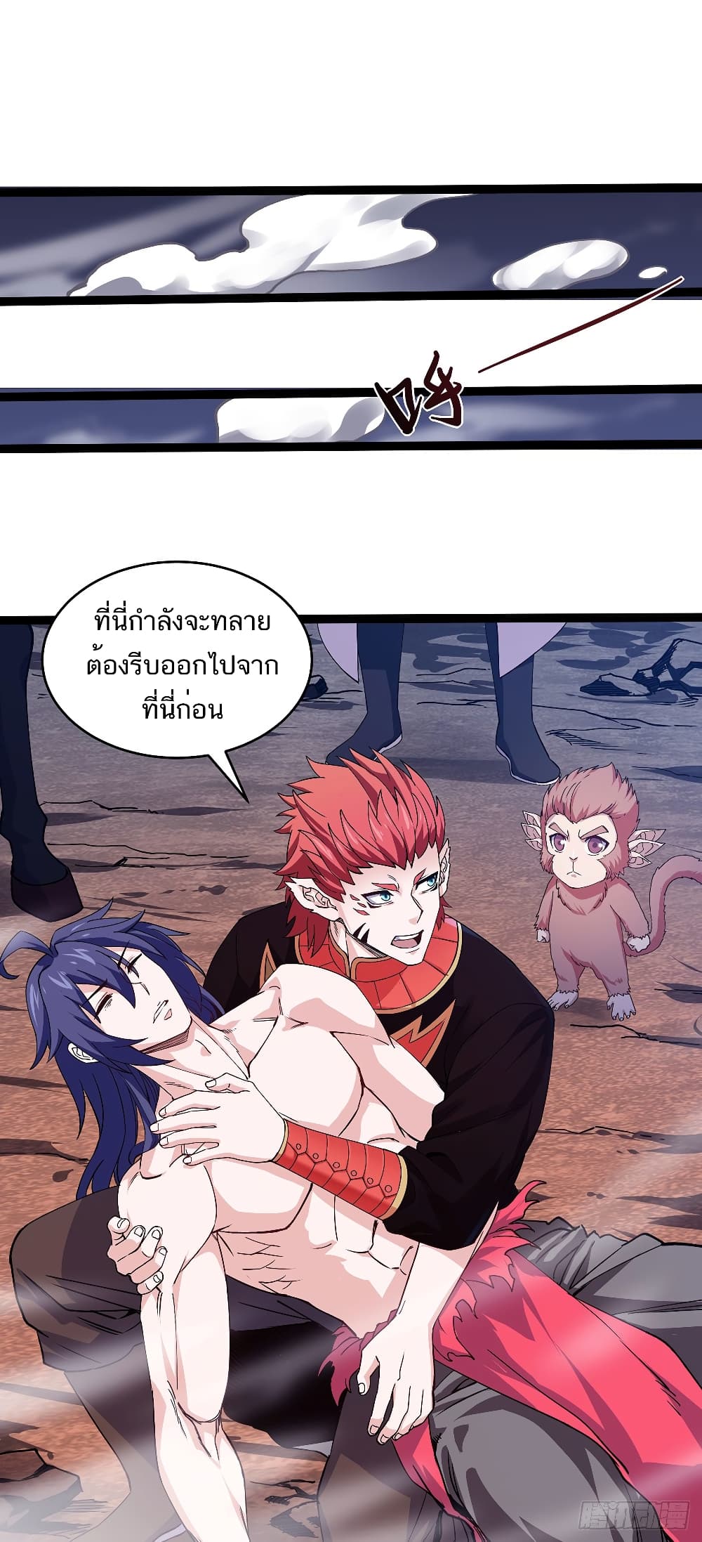 เธญเนเธฒเธเธกเธฑเธเธเธฐ