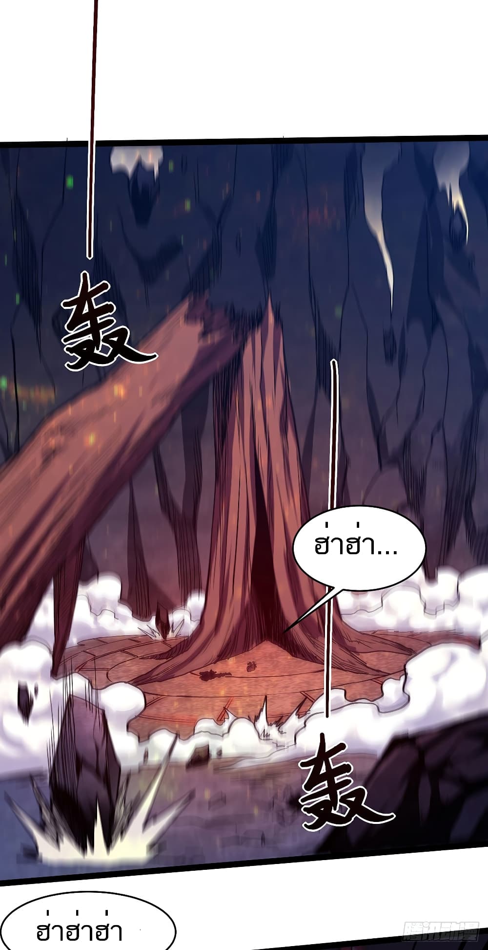 เธญเนเธฒเธเธกเธฑเธเธเธฐ