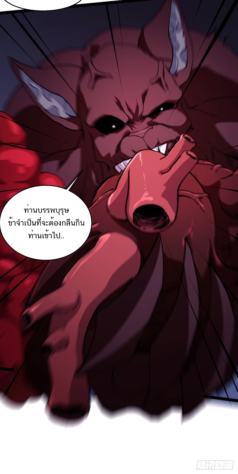 เธญเนเธฒเธเธกเธฑเธเธเธฐ
