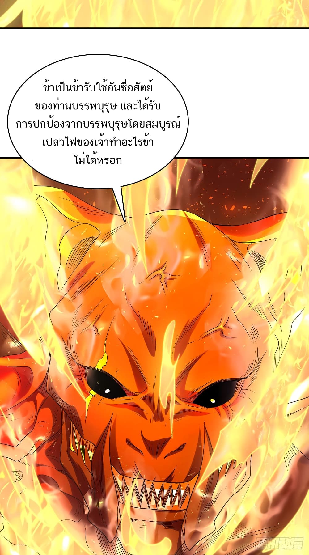 เธญเนเธฒเธเธกเธฑเธเธเธฐ