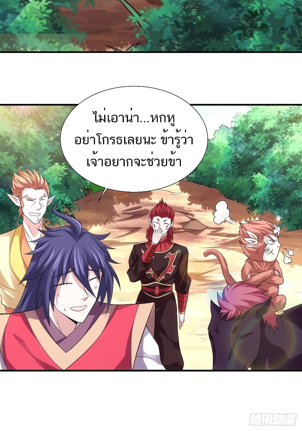 เธญเนเธฒเธเธกเธฑเธเธเธฐ