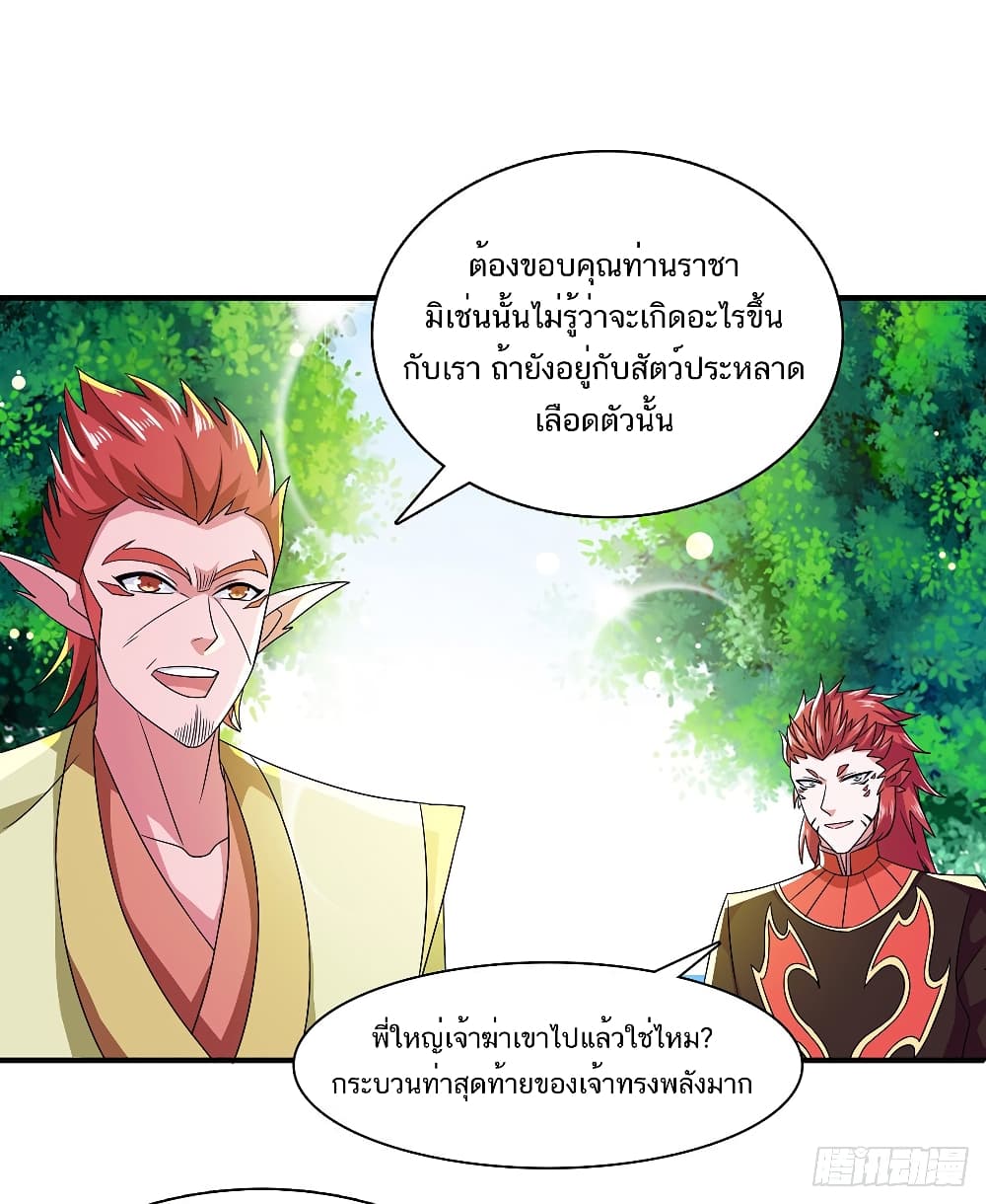 เธญเนเธฒเธเธกเธฑเธเธเธฐ
