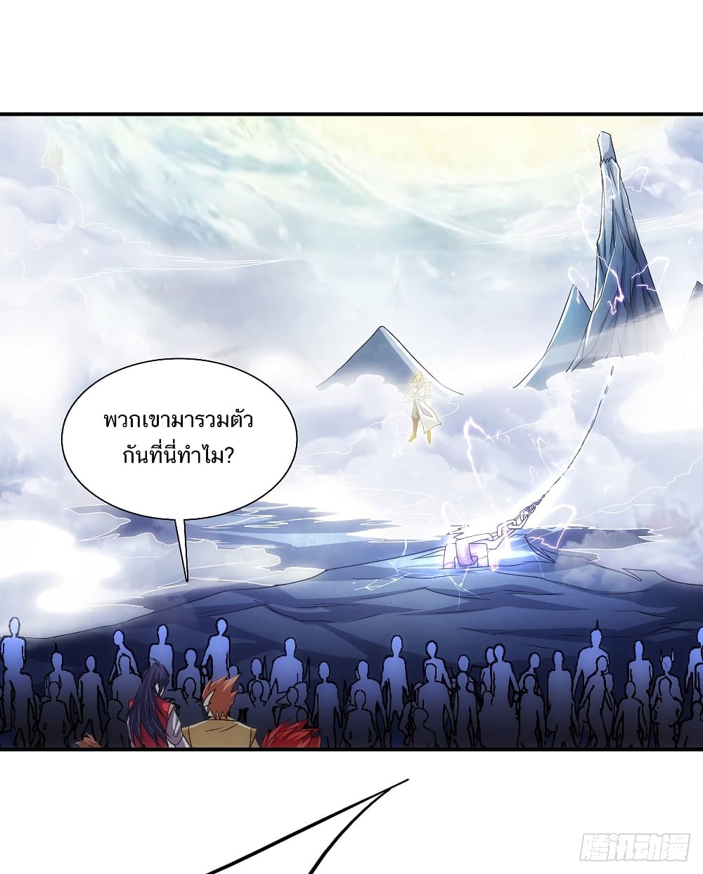 เธญเนเธฒเธเธกเธฑเธเธเธฐ