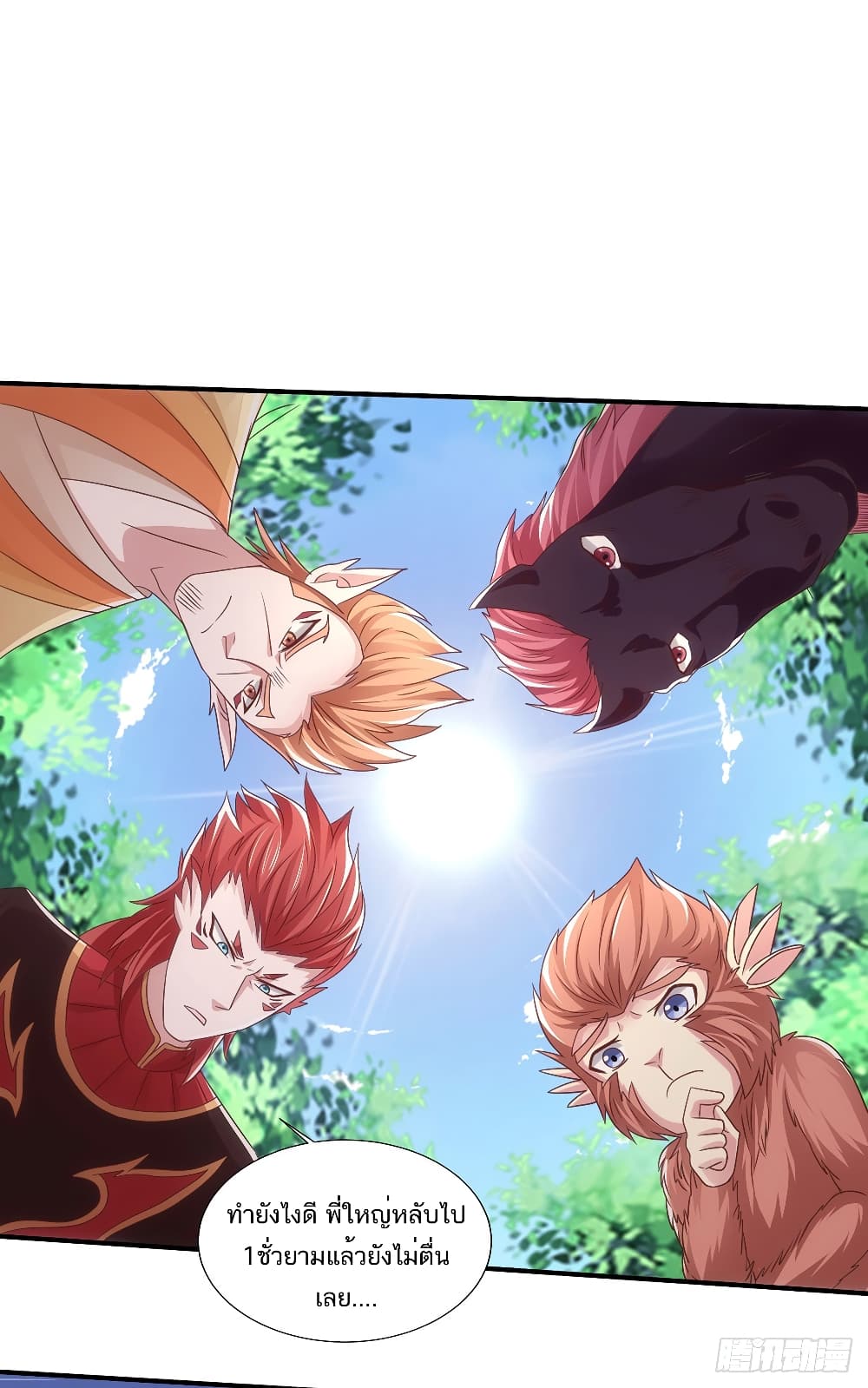 เธญเนเธฒเธเธกเธฑเธเธเธฐ