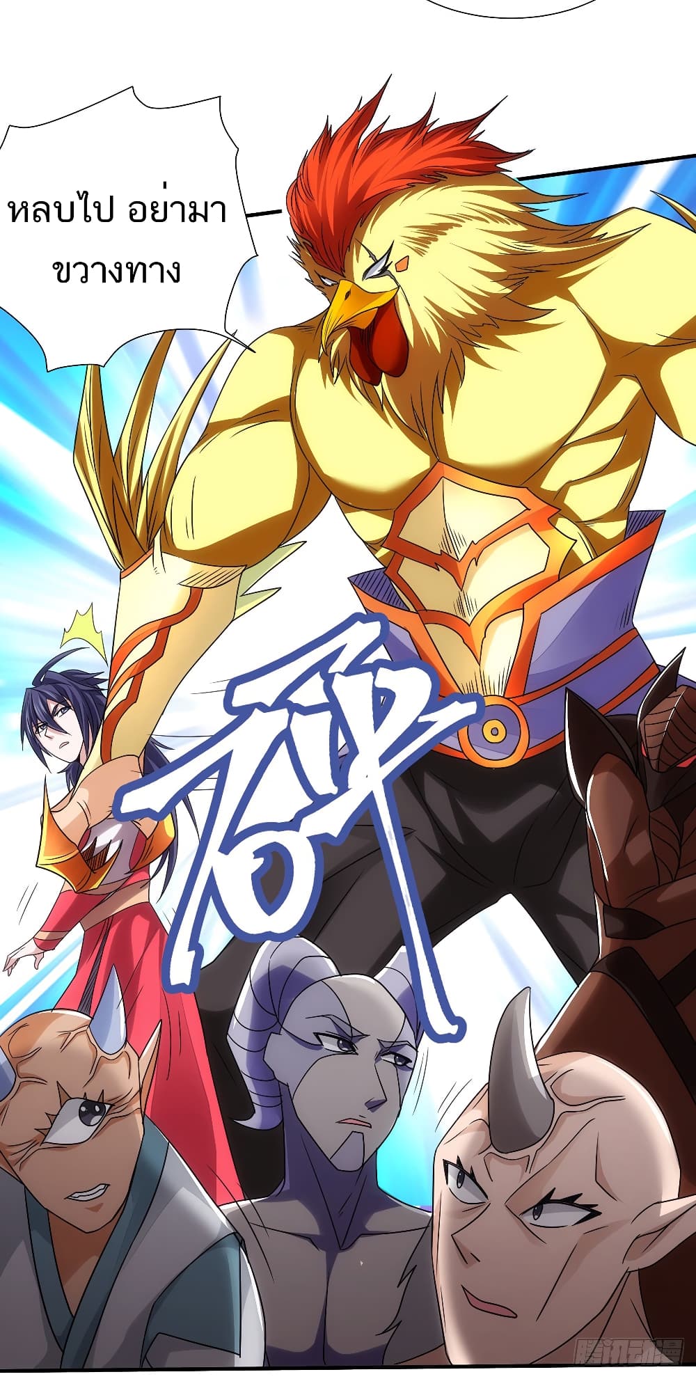 เธญเนเธฒเธเธกเธฑเธเธเธฐ