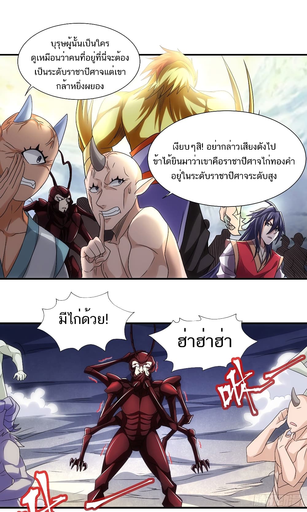 เธญเนเธฒเธเธกเธฑเธเธเธฐ
