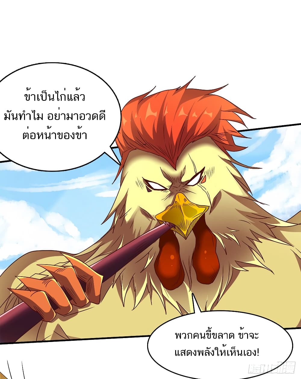เธญเนเธฒเธเธกเธฑเธเธเธฐ