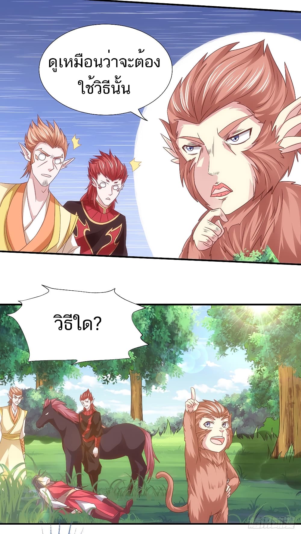 เธญเนเธฒเธเธกเธฑเธเธเธฐ