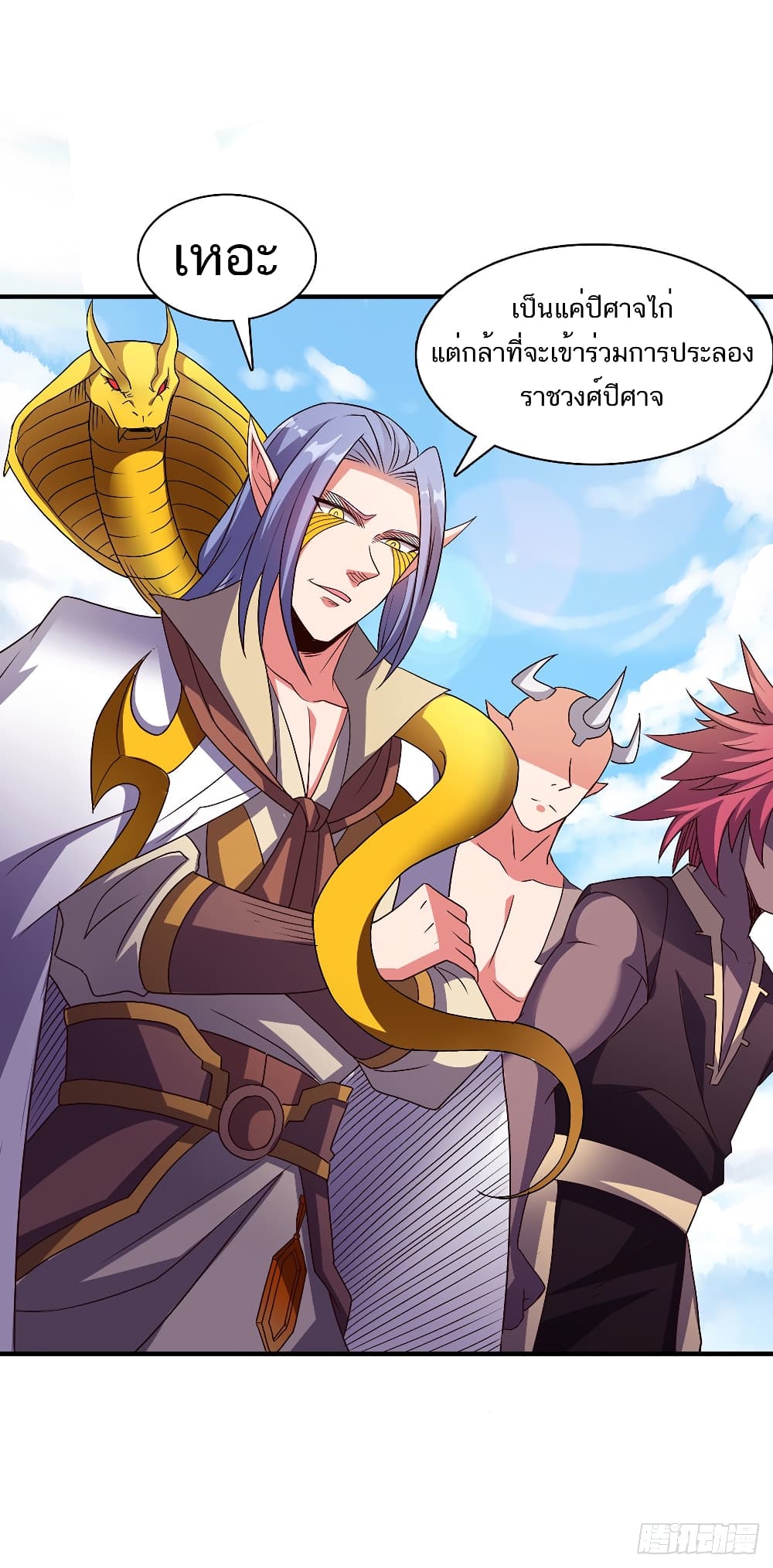 เธญเนเธฒเธเธกเธฑเธเธเธฐ