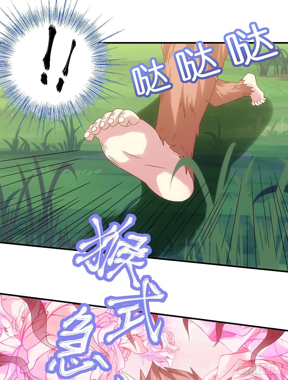 เธญเนเธฒเธเธกเธฑเธเธเธฐ