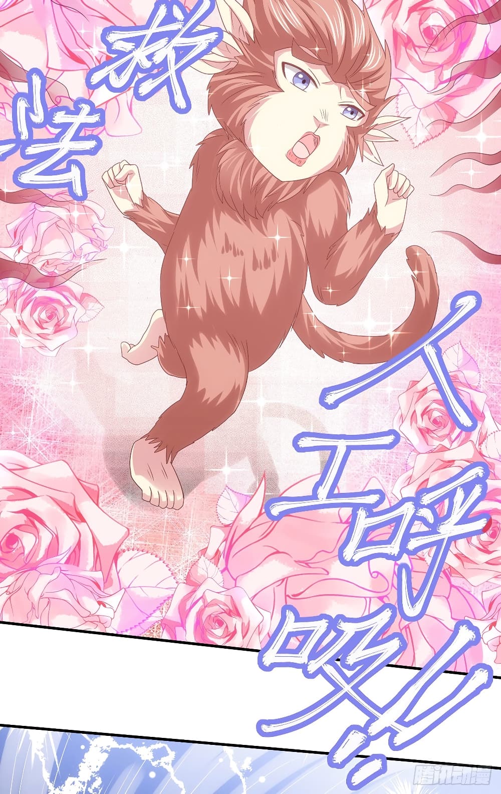 เธญเนเธฒเธเธกเธฑเธเธเธฐ