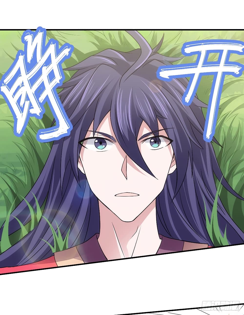 เธญเนเธฒเธเธกเธฑเธเธเธฐ