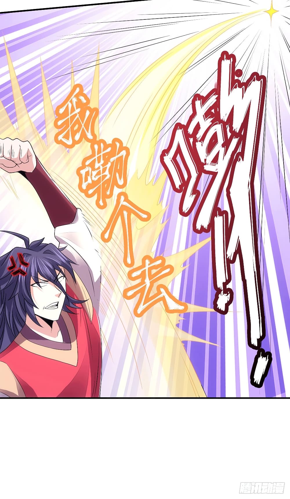 เธญเนเธฒเธเธกเธฑเธเธเธฐ