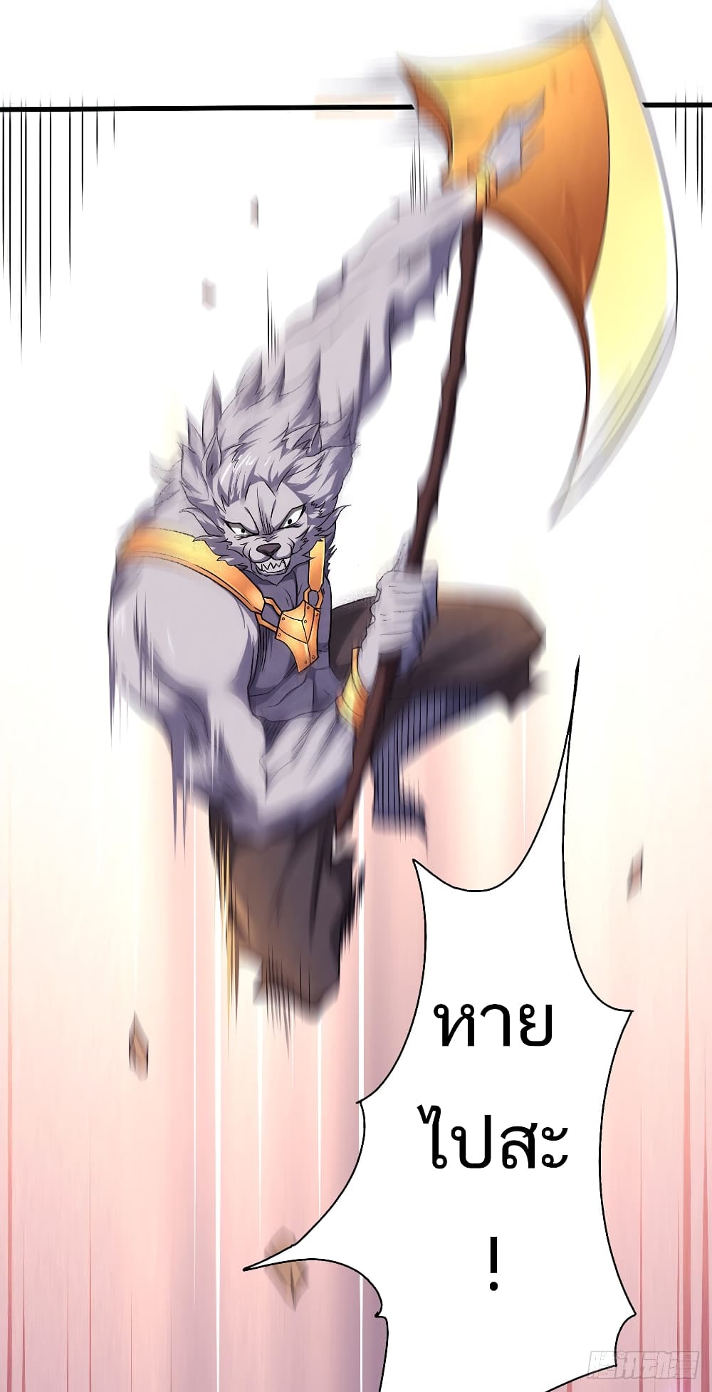 เธญเนเธฒเธเธกเธฑเธเธเธฐ