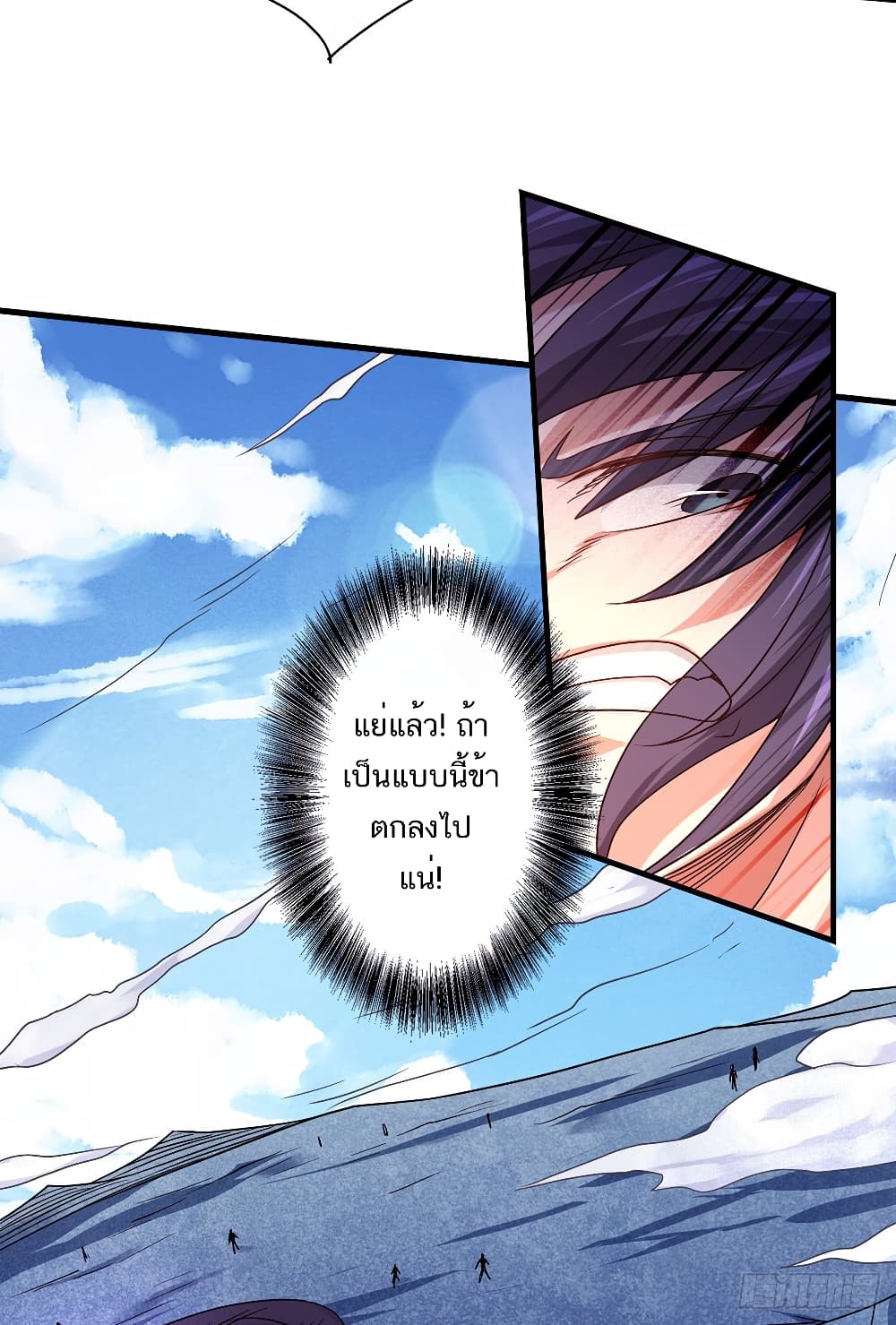 เธญเนเธฒเธเธกเธฑเธเธเธฐ