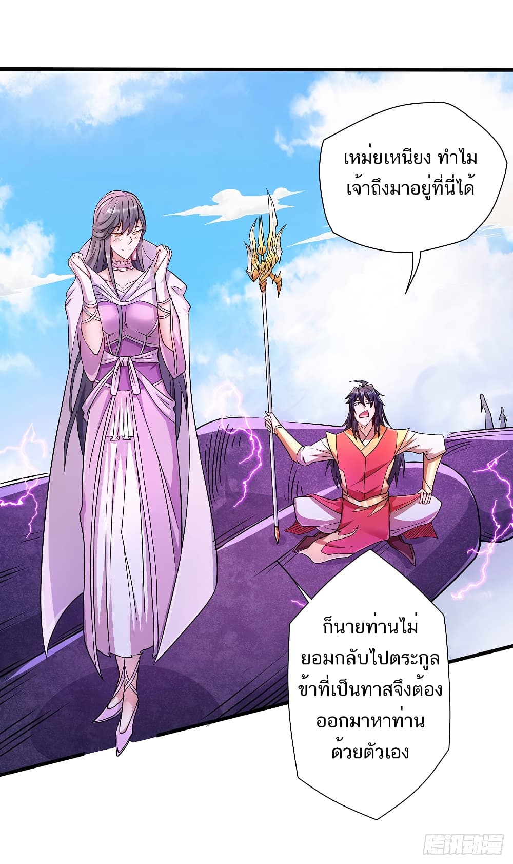 เธญเนเธฒเธเธกเธฑเธเธเธฐ