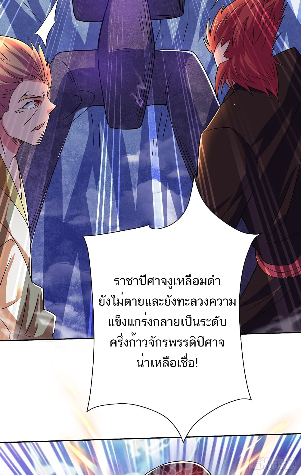 เธญเนเธฒเธเธกเธฑเธเธเธฐ
