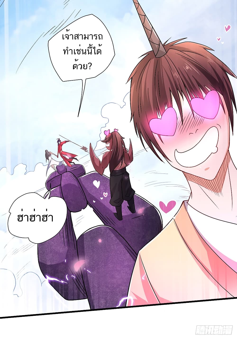 เธญเนเธฒเธเธกเธฑเธเธเธฐ