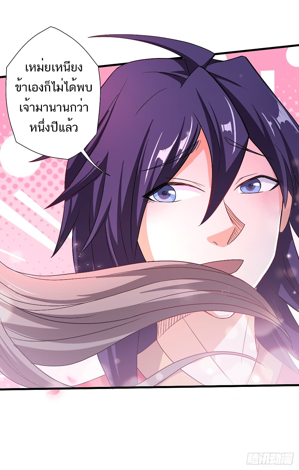 เธญเนเธฒเธเธกเธฑเธเธเธฐ