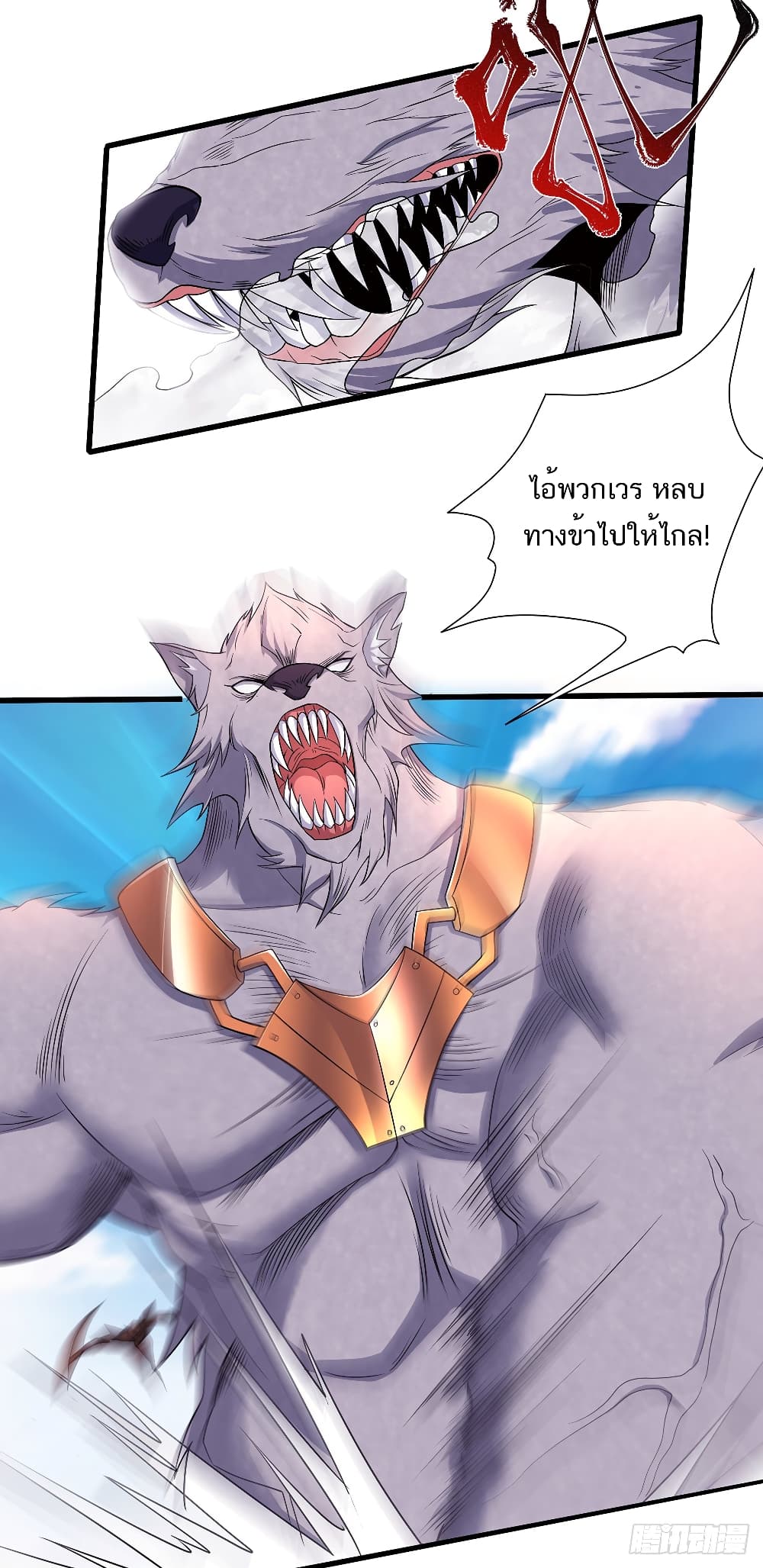 เธญเนเธฒเธเธกเธฑเธเธเธฐ