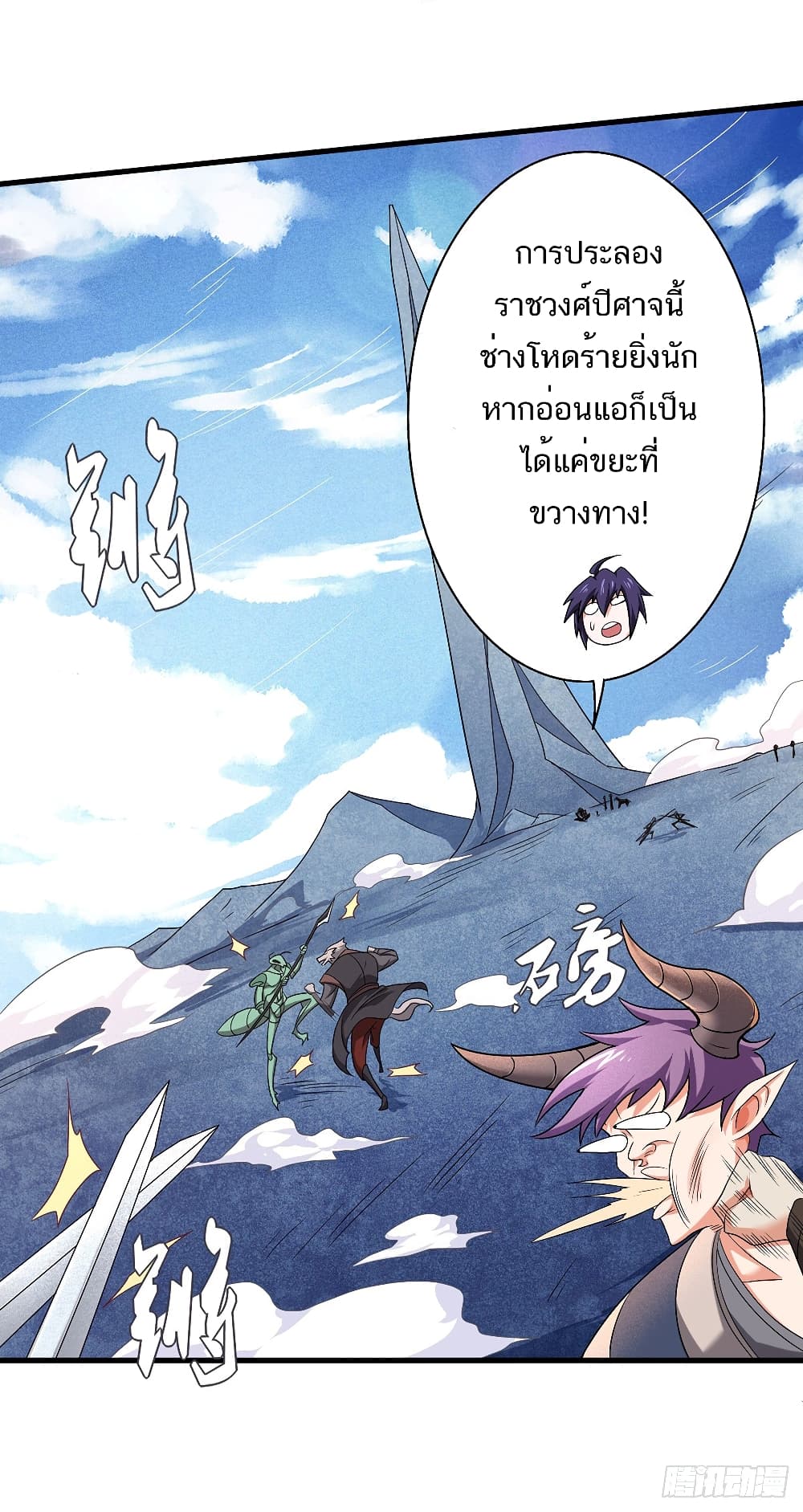 เธญเนเธฒเธเธกเธฑเธเธเธฐ