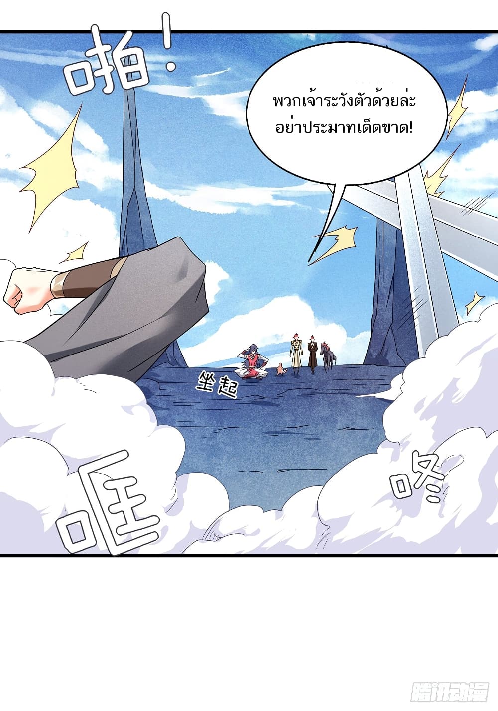 เธญเนเธฒเธเธกเธฑเธเธเธฐ